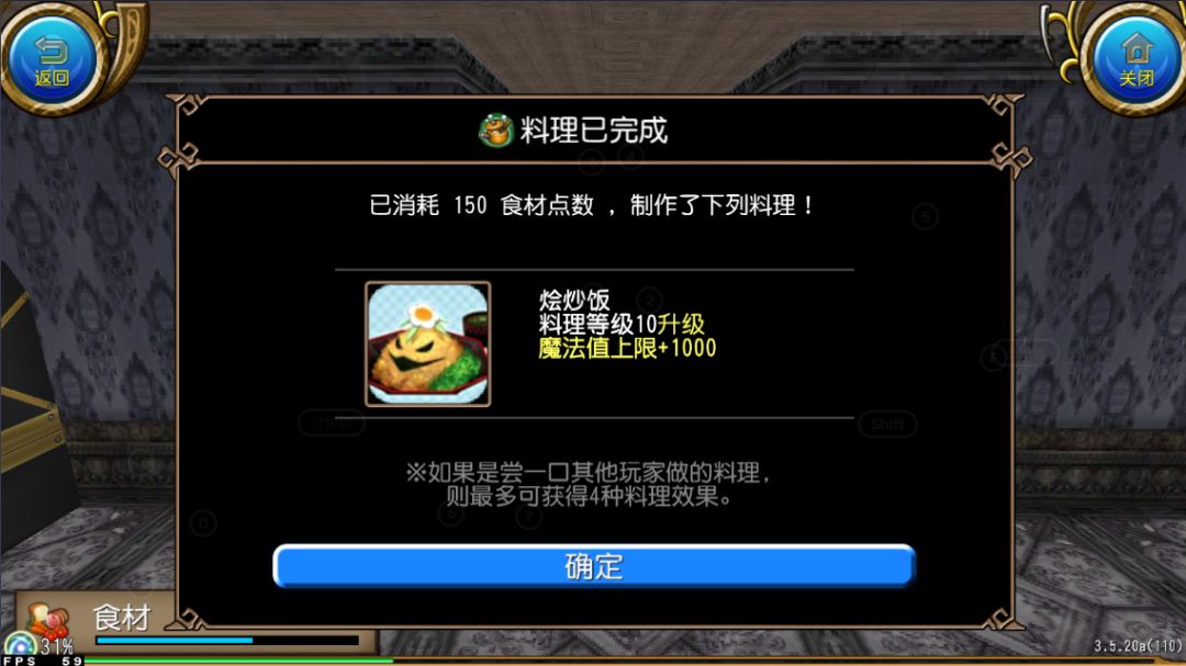 四年了，社畜一天一顿，熬出头了，泪目截图