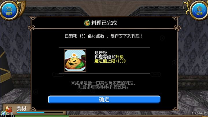 四年了,社畜一天一顿,熬出头了,泪目截图