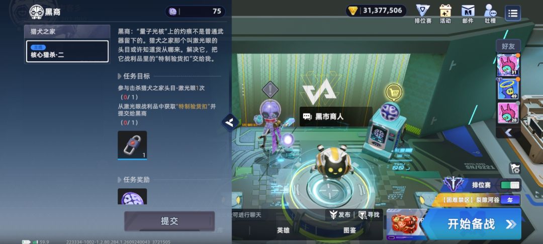 动态图片 1