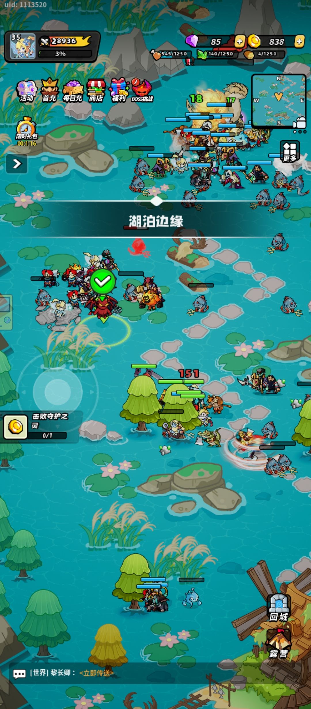 不是这关到底是谁在打 1