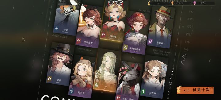 我的蝴蝶飞走了截图