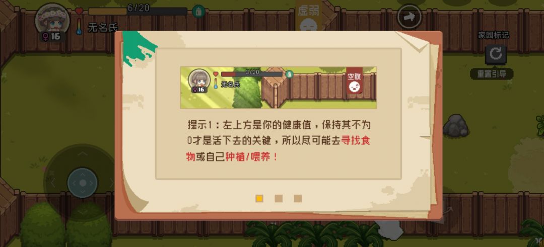 sos 1