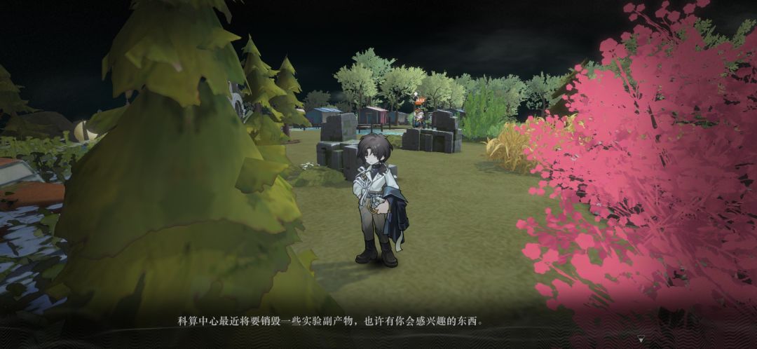 哑谜真够意思送雨滴 2