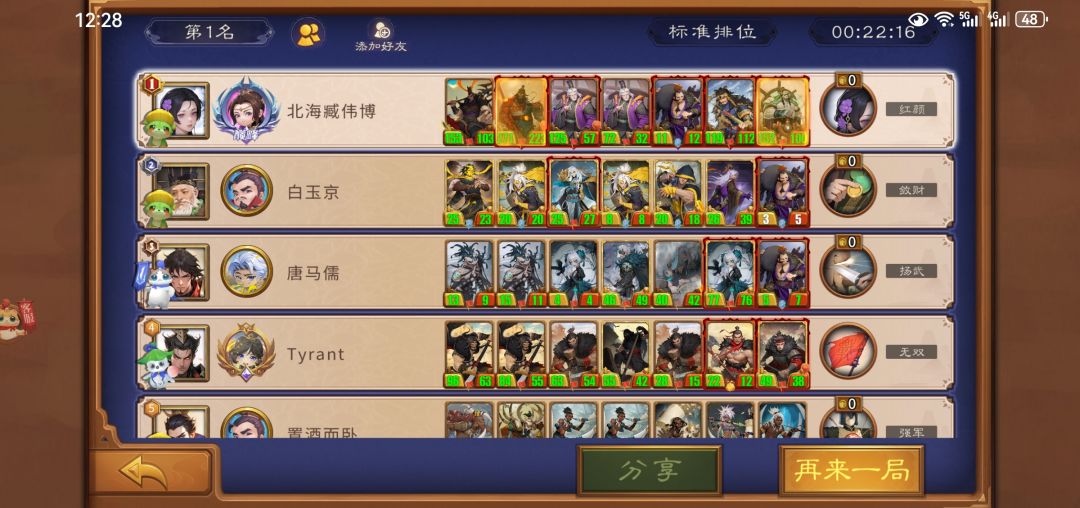 额😅运气挺好 1