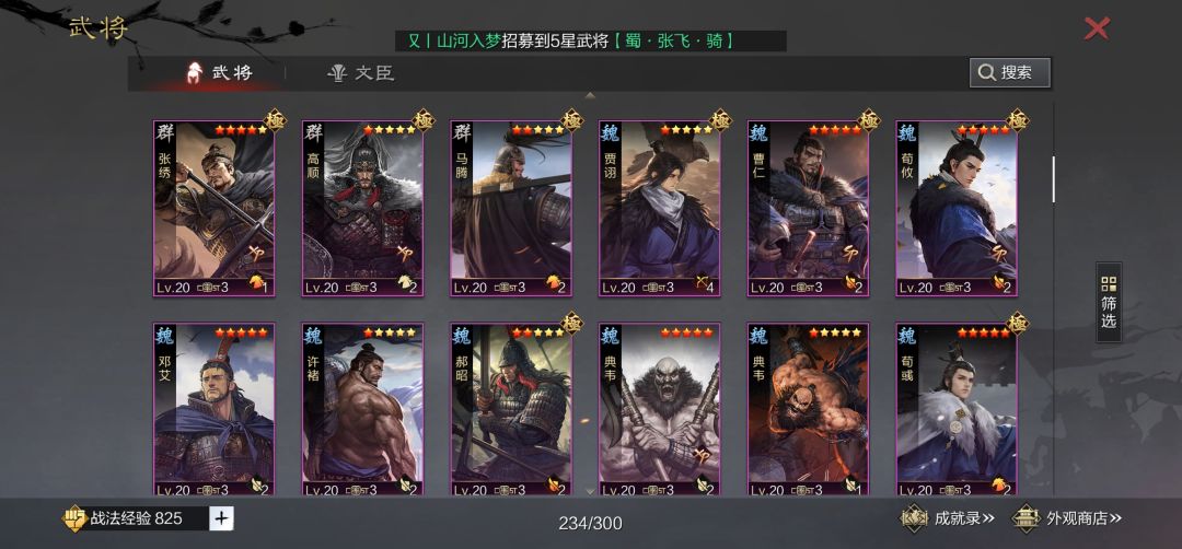 动态图片 4