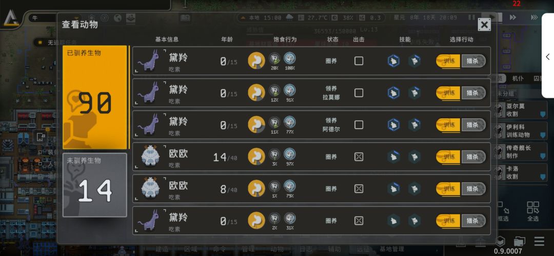 好玩爱玩，上瘾，bug也是真畜生 2