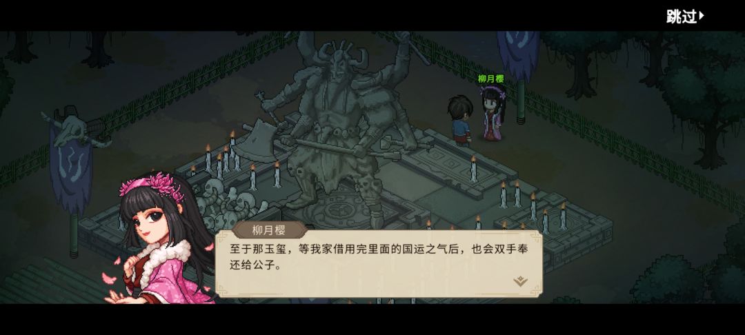 大佬们,这能答应吗,不会加快赵国灭亡吧 2