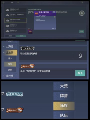 让我看看是谁还没拿到“编外策划”称号呀☝