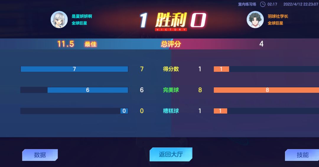 动态图片 2