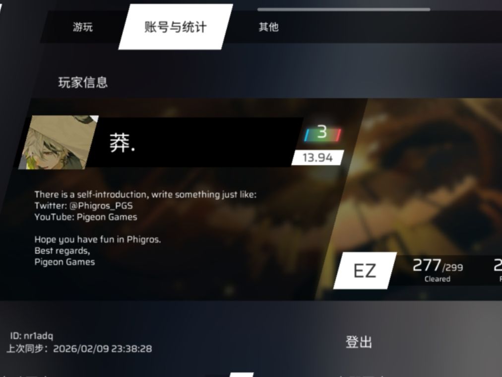 痛失0.02rks 2