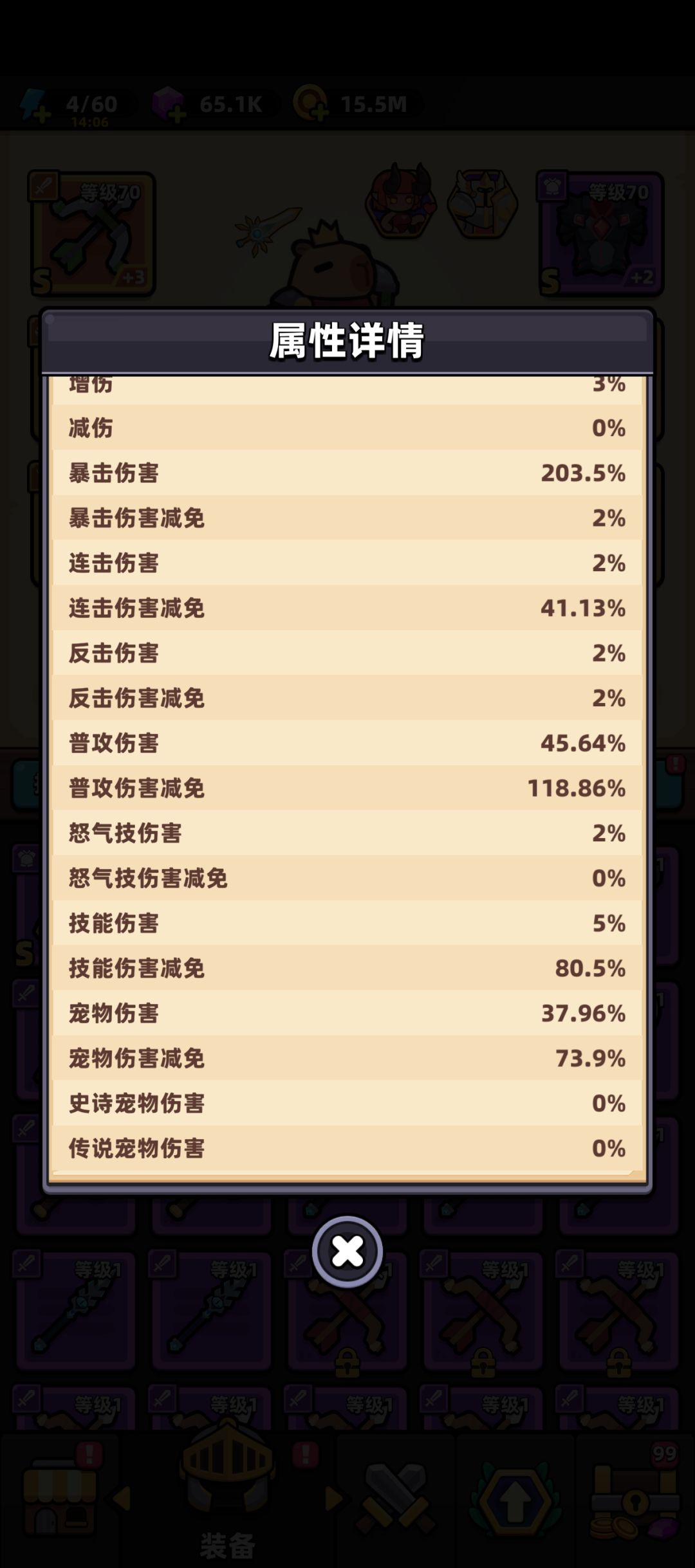 三十天上船，排名 22，国服太卷了 3