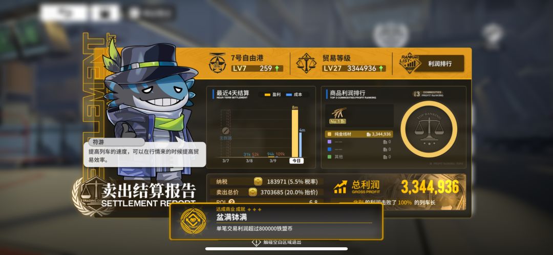 搓金一时爽,一直搓……过劳死 1