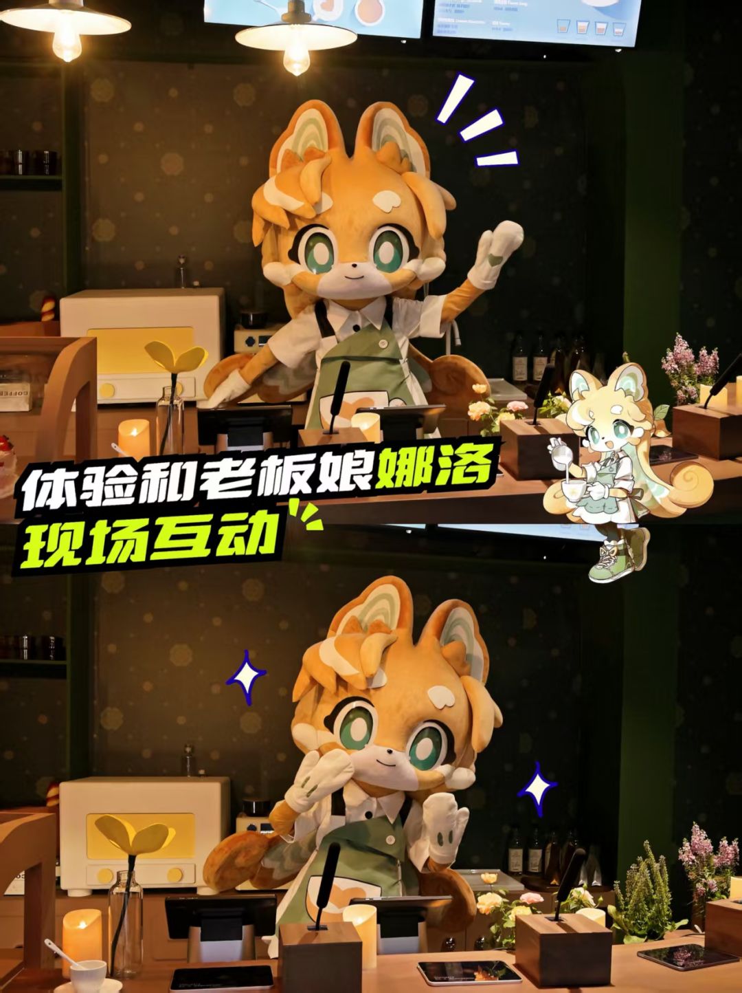 【线下速览】星布谷地redland展台！ 3