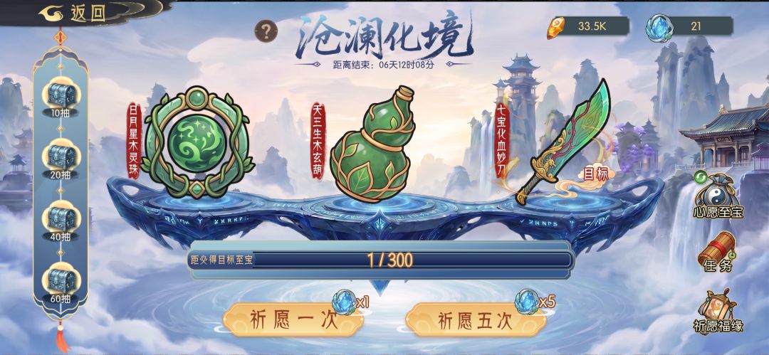 放弃了 1