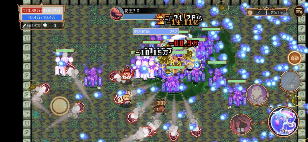 零攻速高了会丢失伤害 2