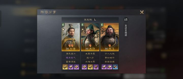 滚了这么多服,最欧的一次。截图