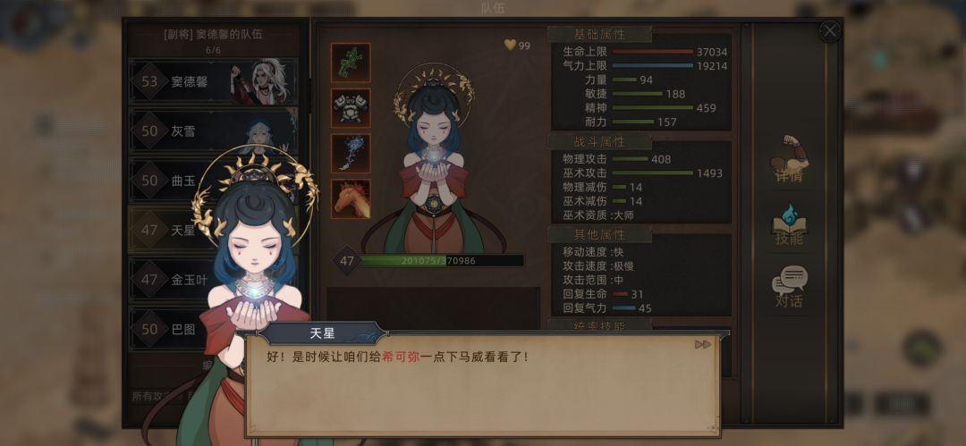 想起了那个段子,得加钱 3