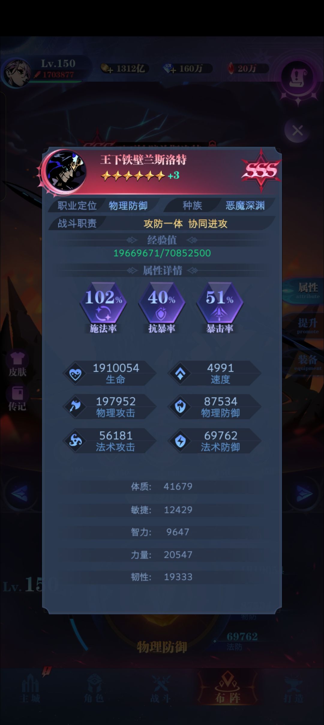 求助0-1转boss怎么过啊 6