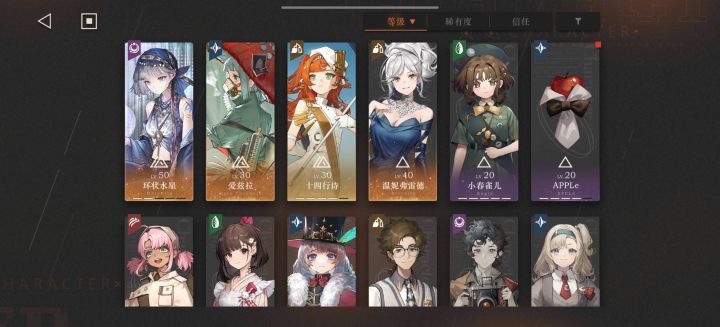 萌新,求个无敌配队截图