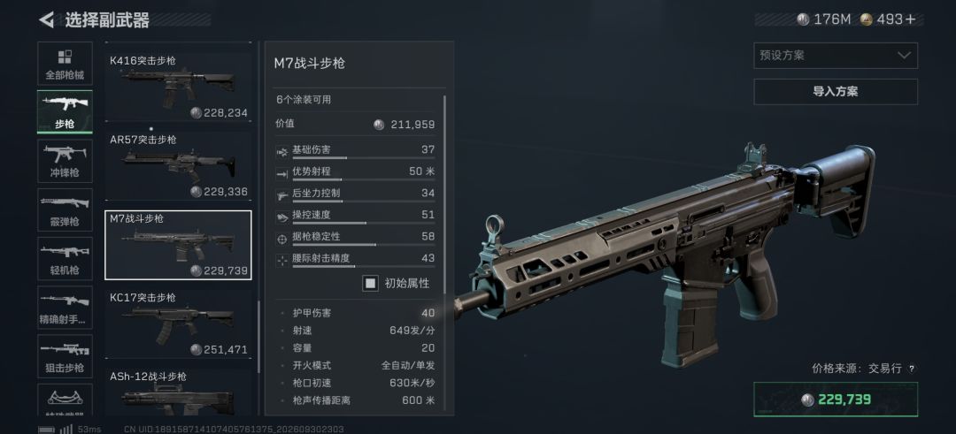 谁能绷住 1