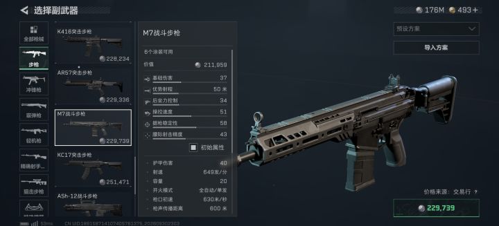 谁能绷住截图