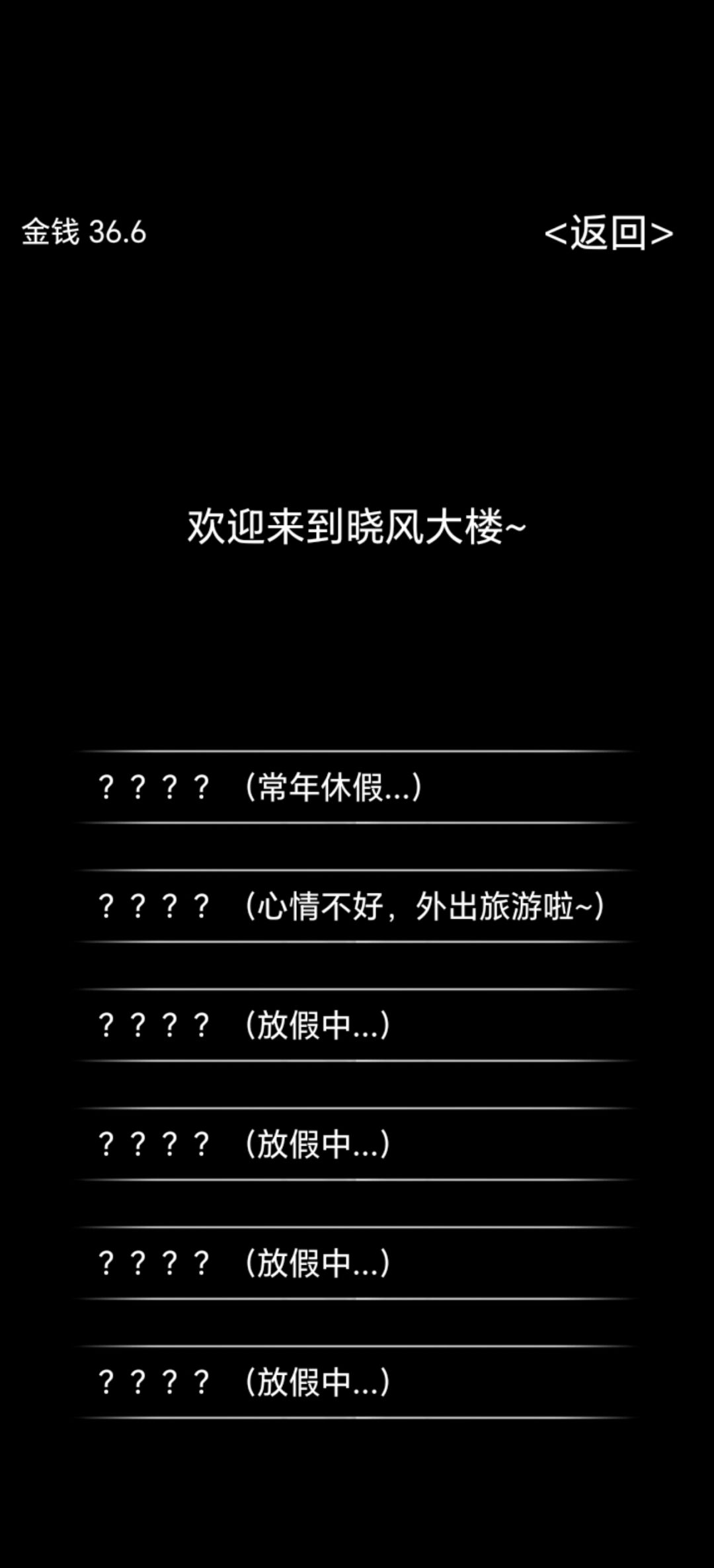 修罗刷烟怎么跟你们一样攒到几万几十万数值 2