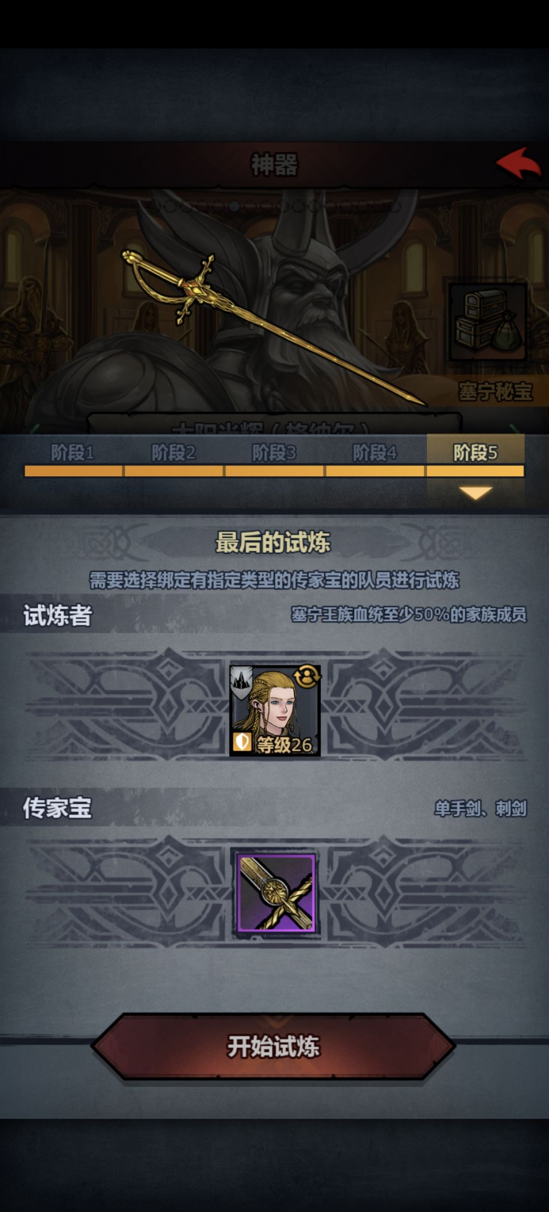 萌新有个问题 1