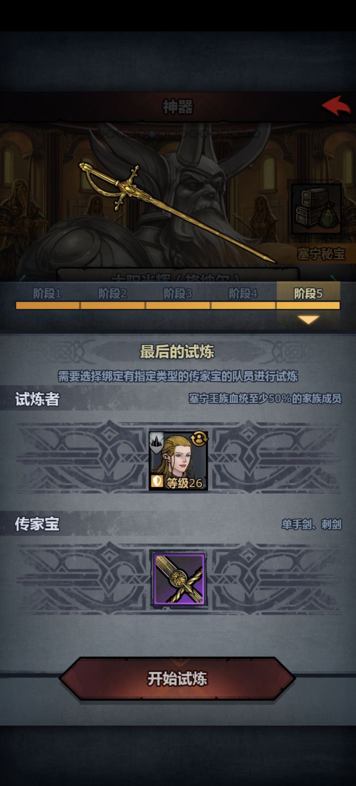 萌新有个问题截图