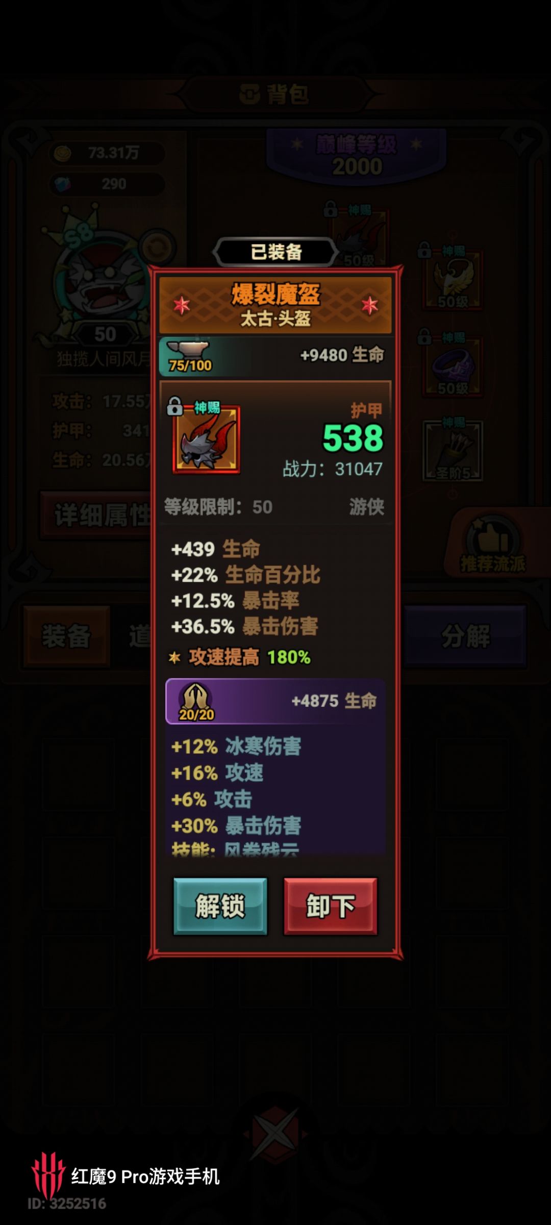 总感觉输出不对劲 8