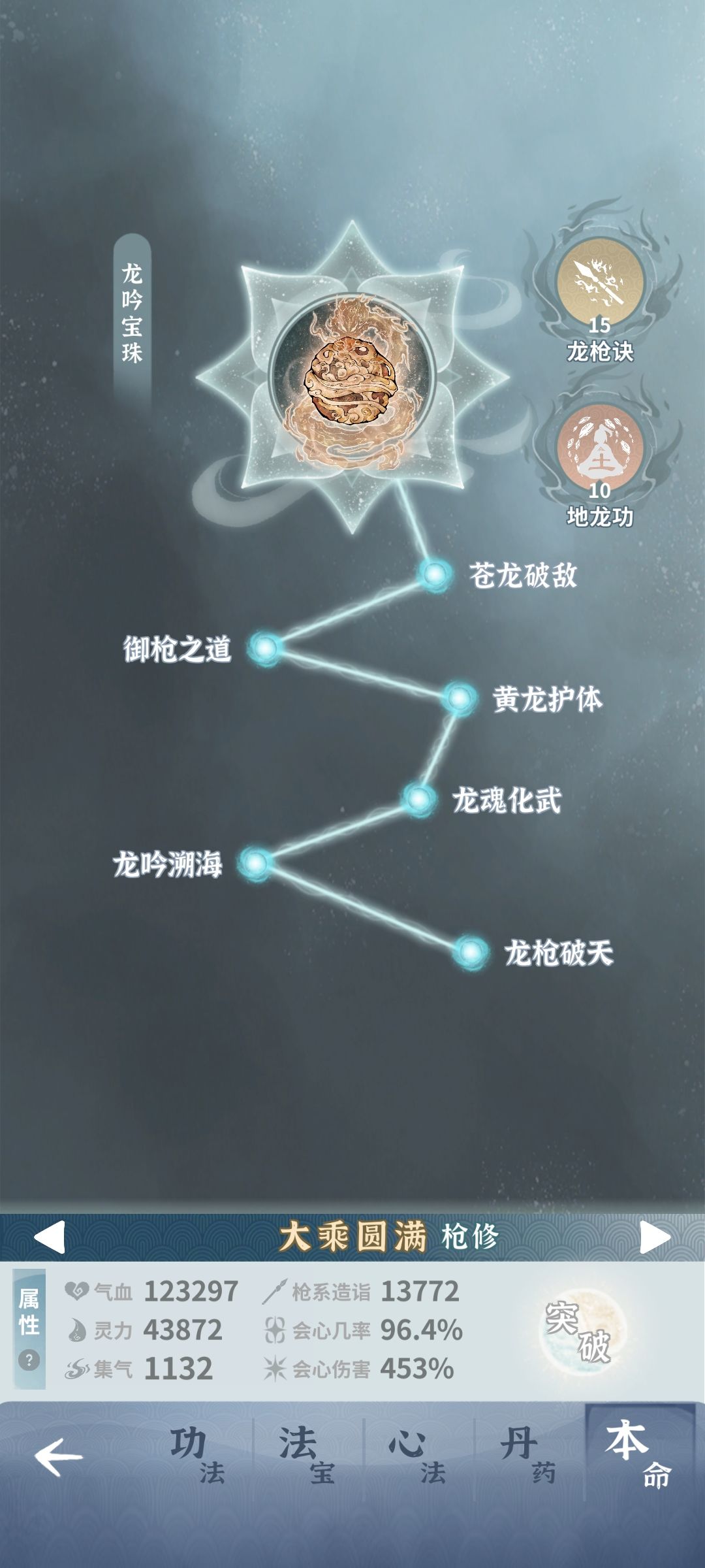 零氪土枪!历时一个半月,终于通关了! 5