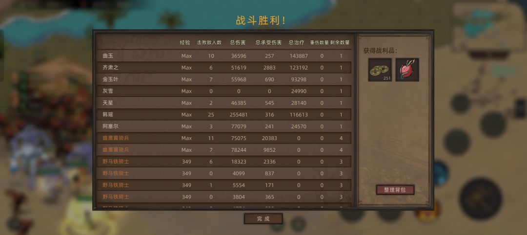 把把对战都有人被卡住😂 3