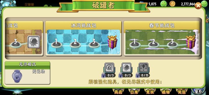 沙滩20卡出来的截图
