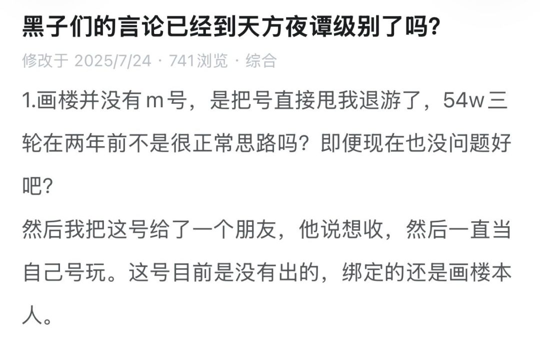 左脑攻击右脑 1