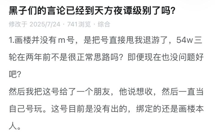 左脑攻击右脑截图