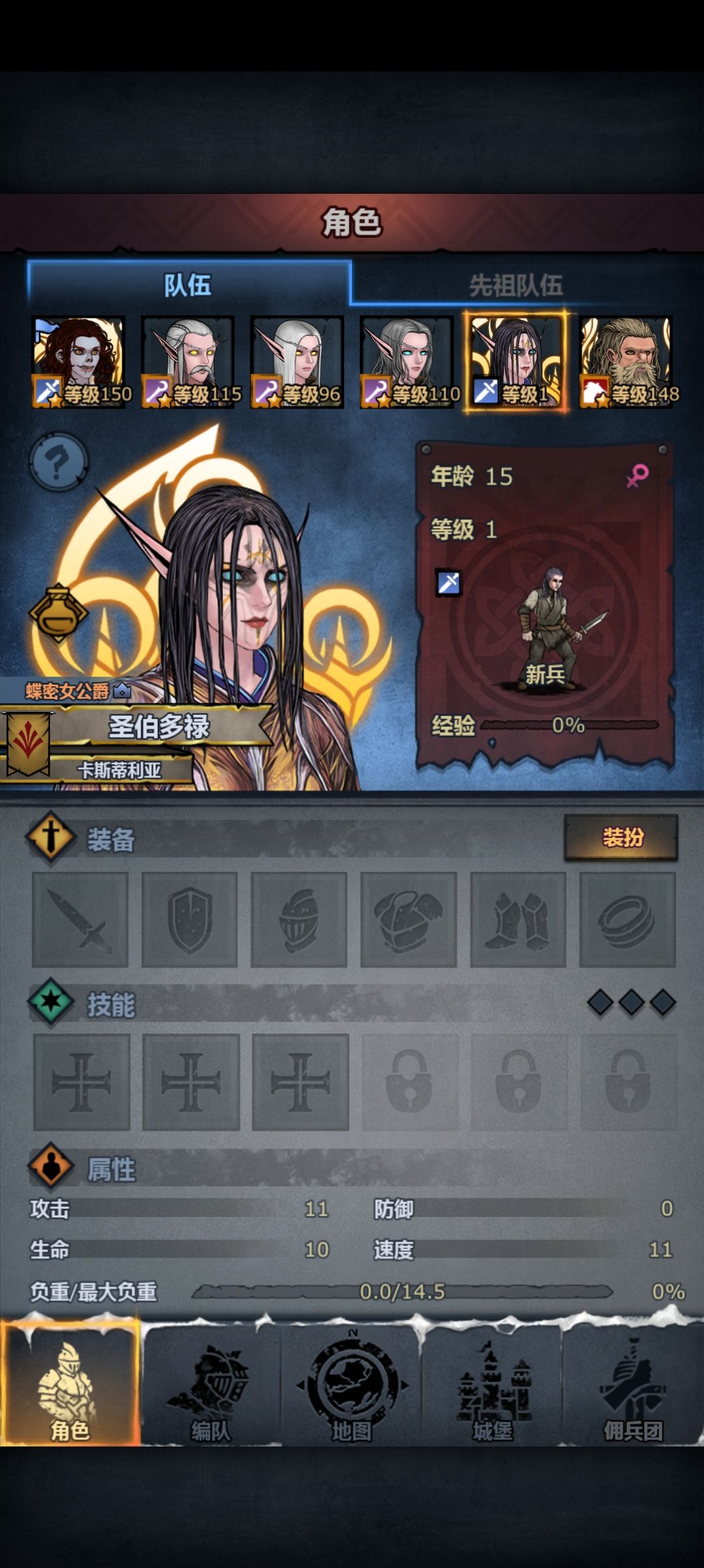 紫薯芋泥波波出击 2