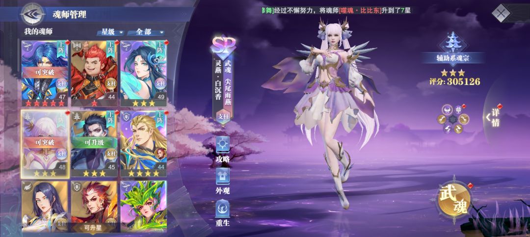 这卡池爆率都这么高的吗？ 4