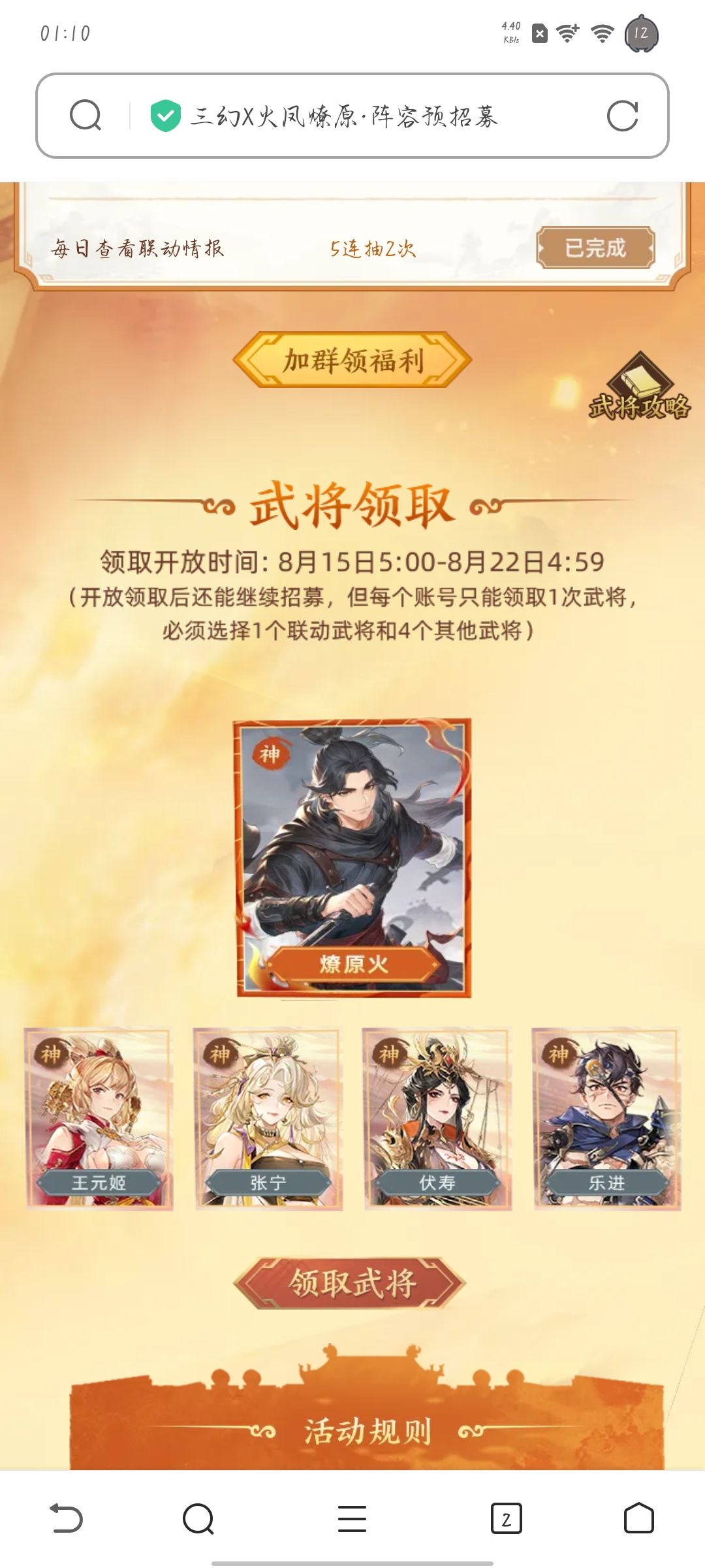 这应该可以了吧 好要换什么吗? 1