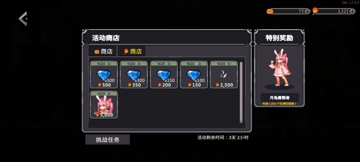 萌新求助截图