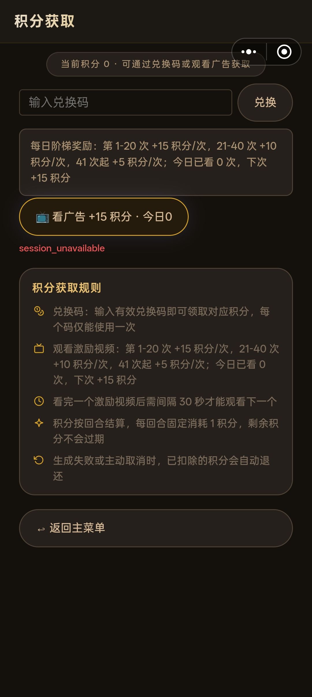问了吗？ 2