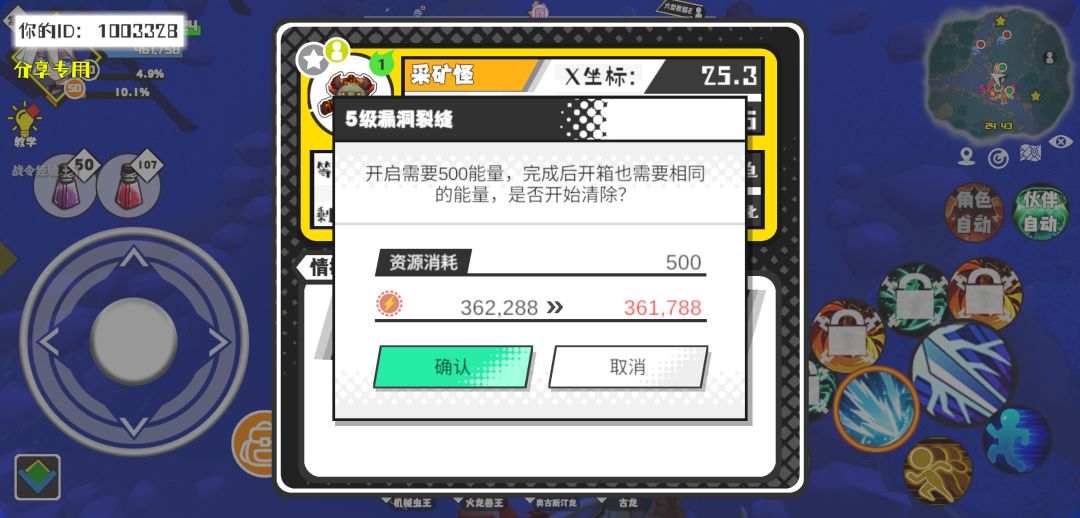 事件分享 1
