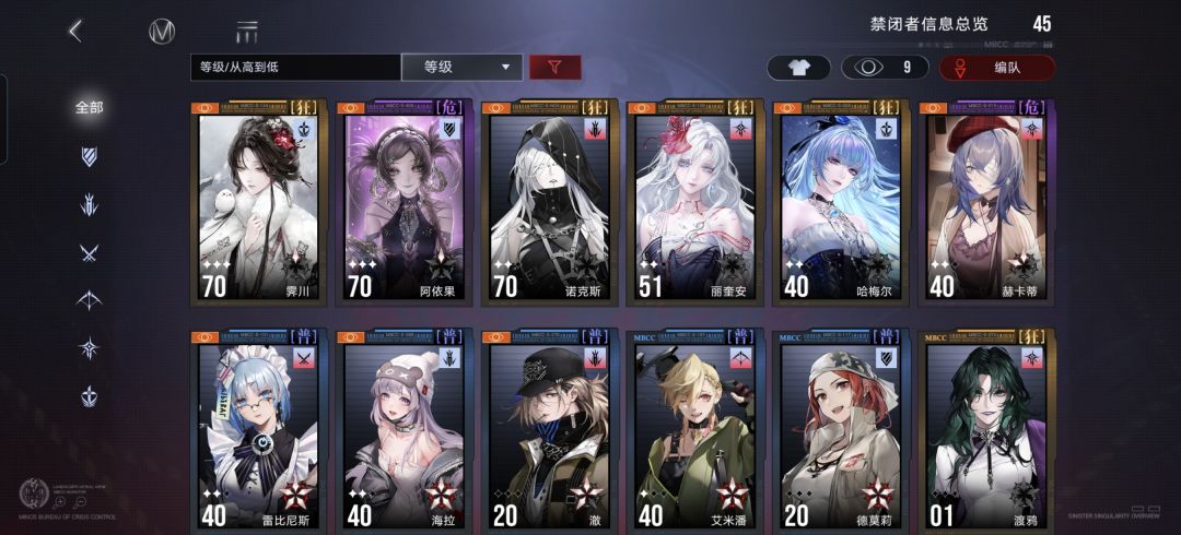 怎么玩呀 1