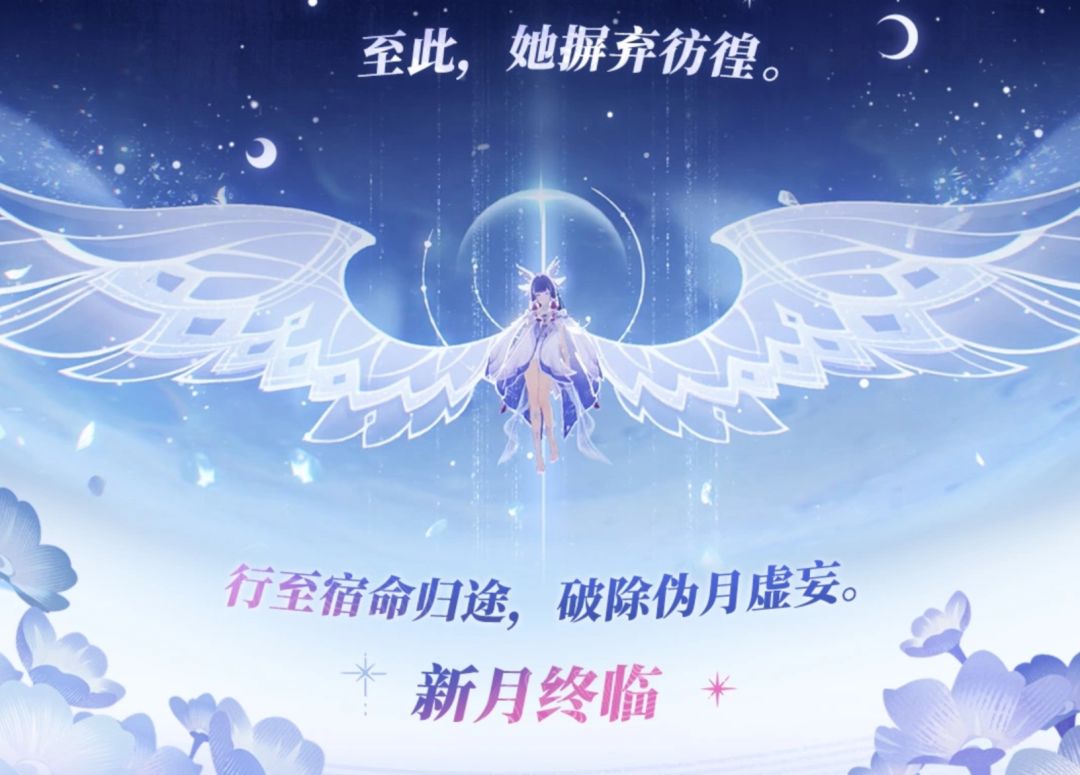原神空月归乡哥伦比娅水辅新体系震撼亮相! 2