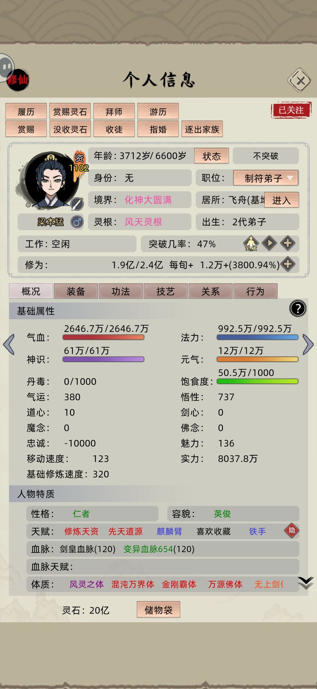 负负得正吗? 3