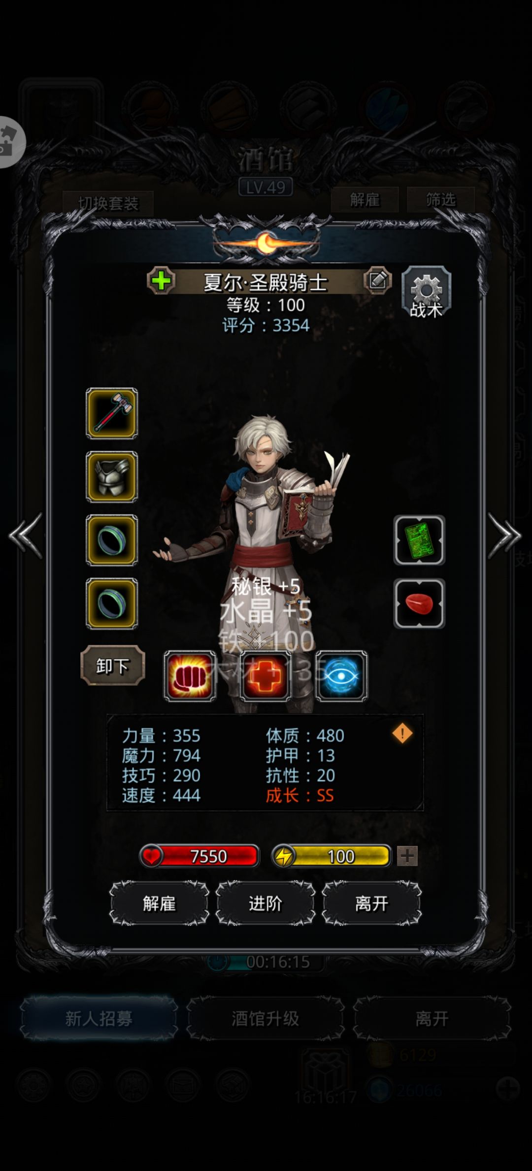 求助 1