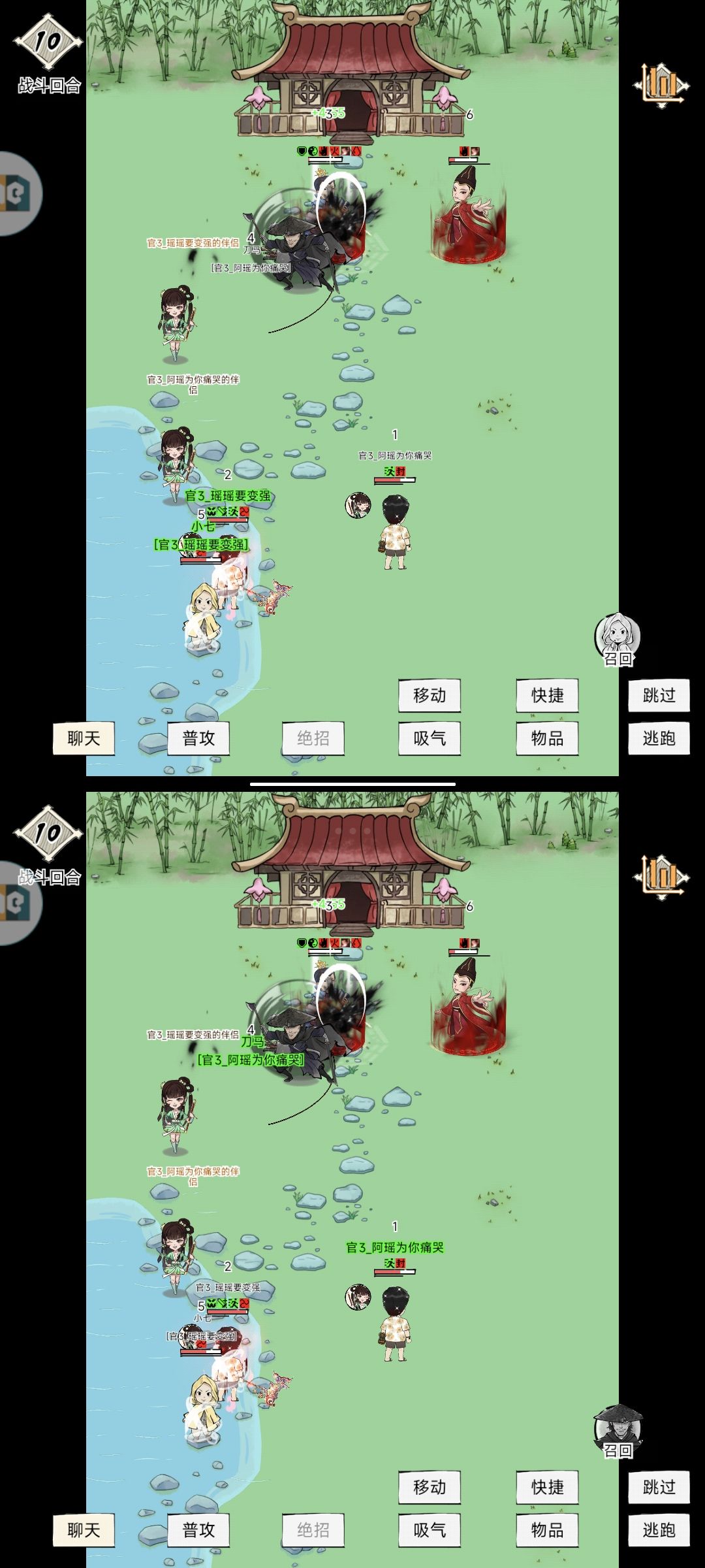 新手也能双杀啦! 1