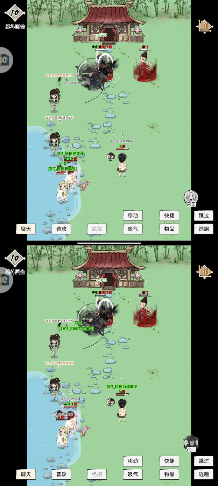 新手也能双杀啦!截图