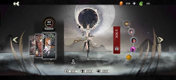 配音怎么修改截图