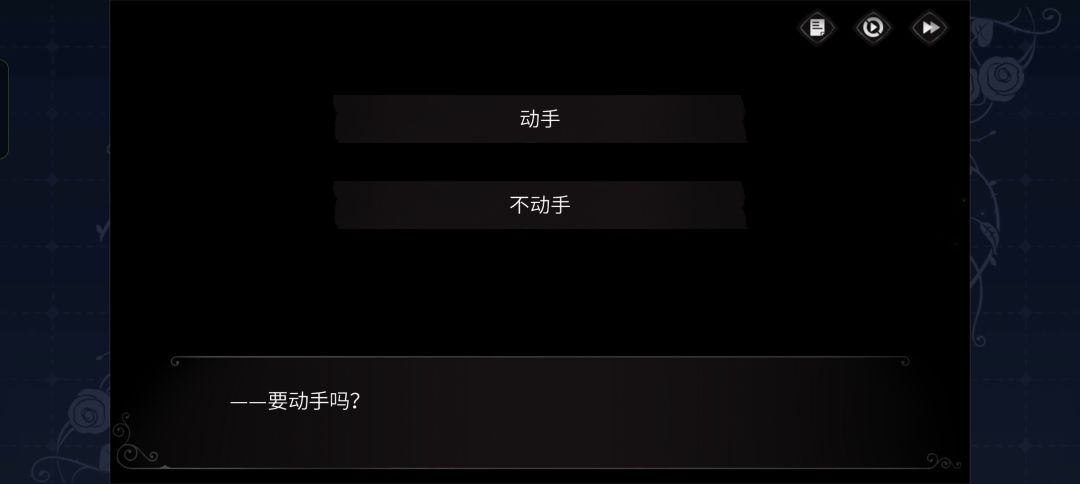 剧情 2