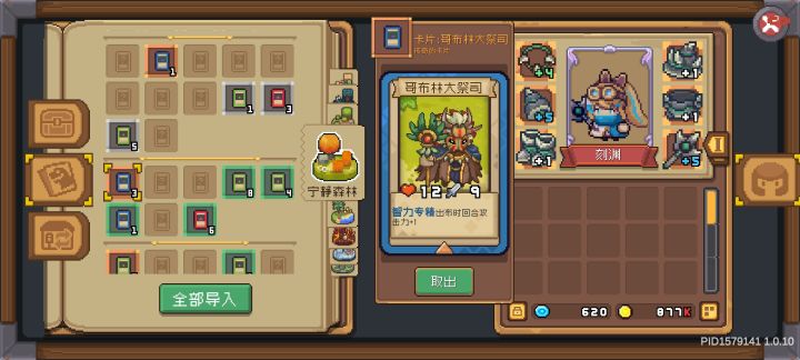 一个半小时六张金卡截图