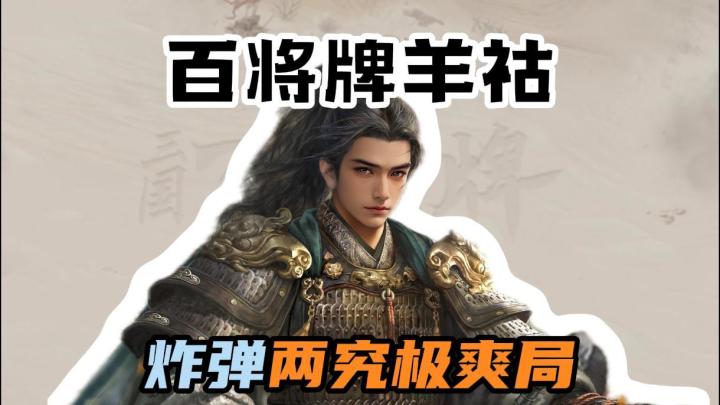 什么情况?!这么多炸弹?!截图